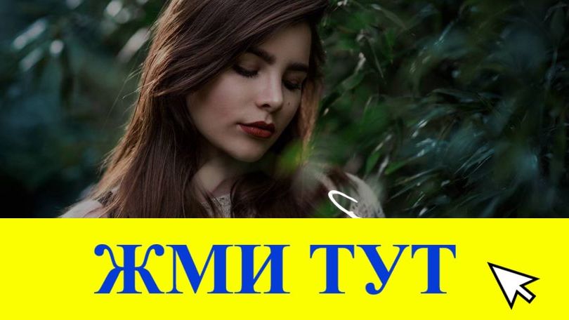 Купить наркотики в Туле