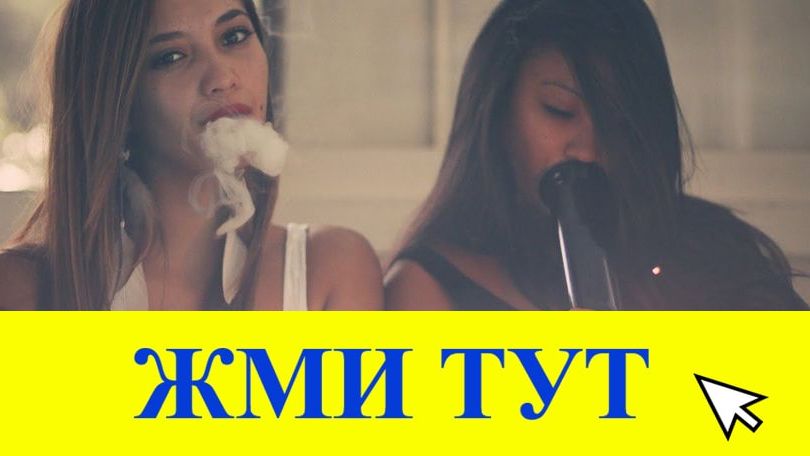 Купить наркотики в Туле